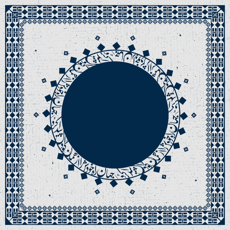روسری رواقِ پدری